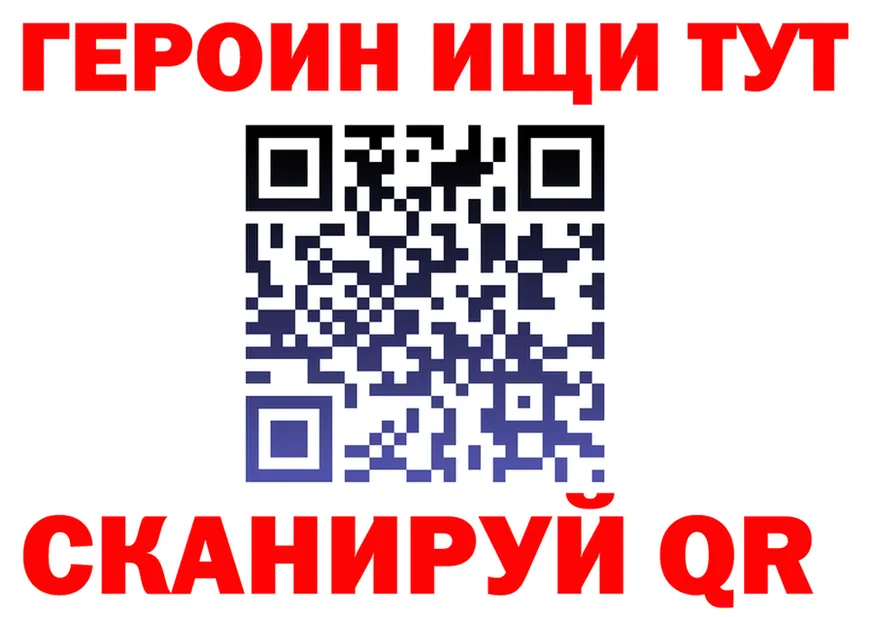 МЕФ VHQ рабочий сайт это blacksprut Мариинск