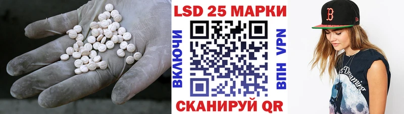 Лсд 25 экстази кислота  наркошоп  ссылка на мегу ссылка  Мариинск 
