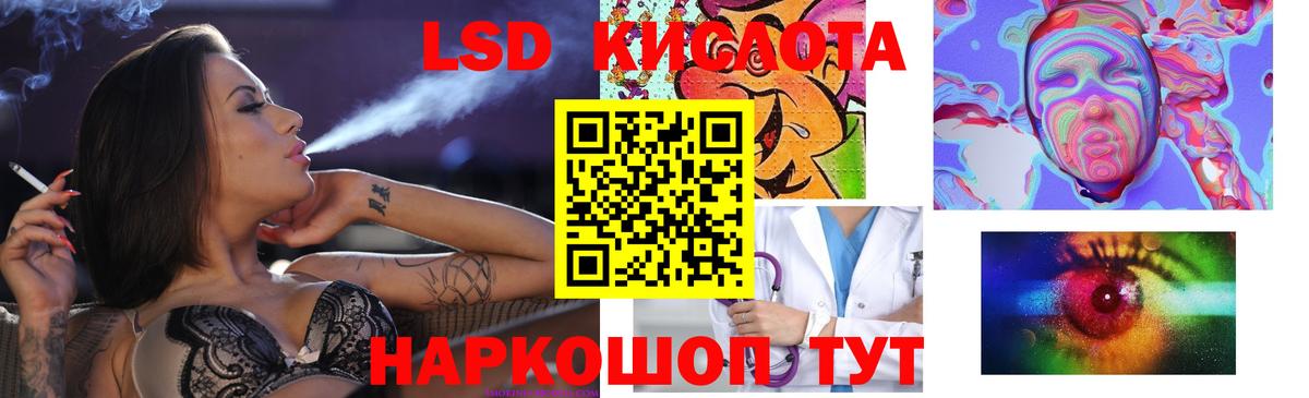 Лсд 25 экстази ecstasy Мариинск