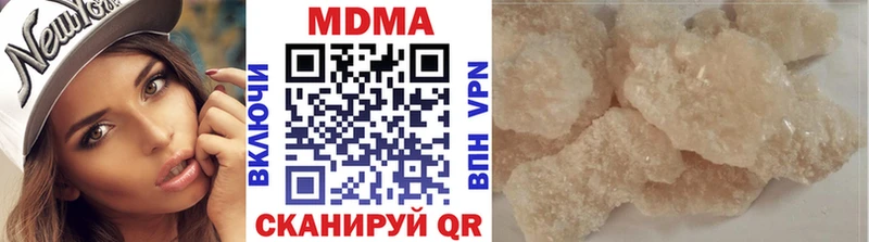 MDMA молли продажа наркотиков Мариинск