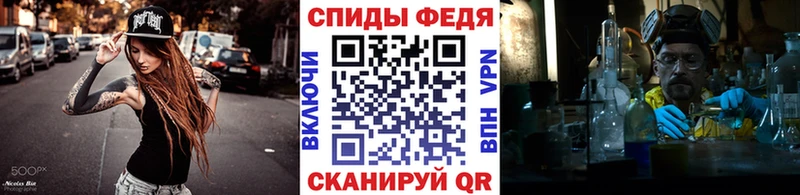 МЕТАМФЕТАМИН винт  наркошоп  Мариинск 