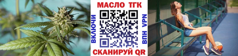 Дистиллят ТГК жижа Мариинск