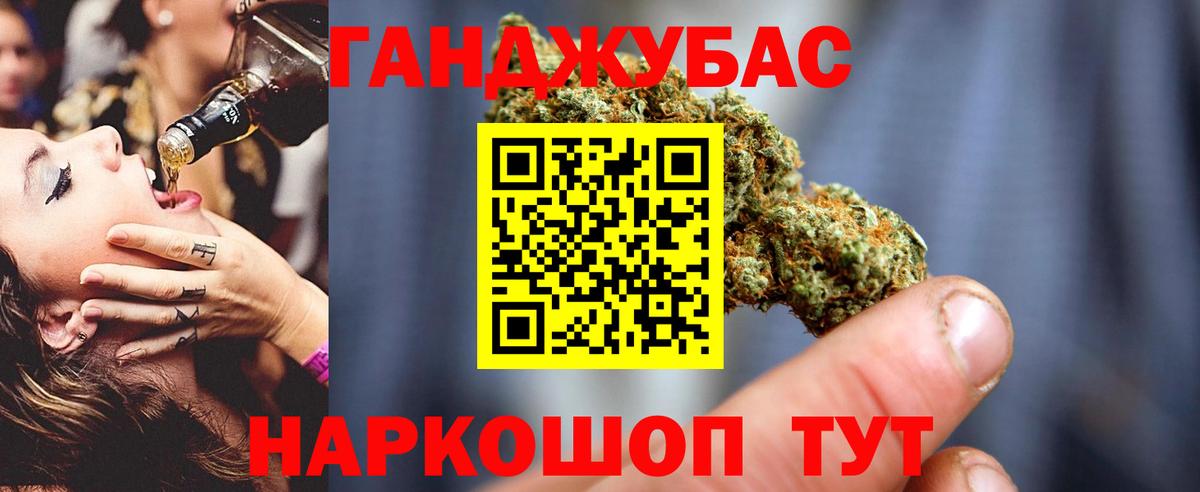 МАРИХУАНА сатива  Канабис LSD WEED  Бошки Шишки Amnesia  Вход с VPN  Конопля марихуана  Мариинск 